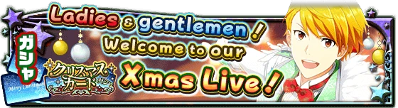 banner_eventgacha_157.png