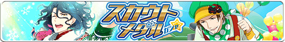 banner_scoutmedal_15.png