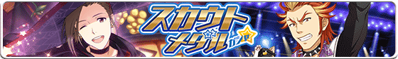 banner_scoutmedal_17.png