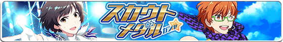 banner_scoutmedal_22.png