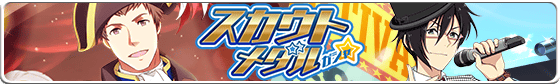 banner_scoutmedal_26.png