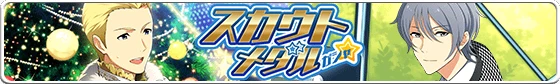 banner_scoutmedal_31.png