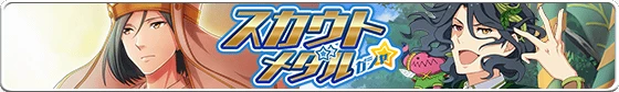 banner_scoutmedal_32.png