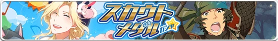 banner_scoutmedal_35.png