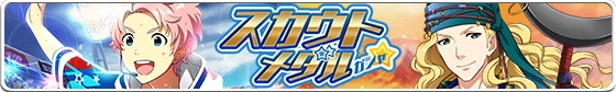 banner_scoutmedal_36.png