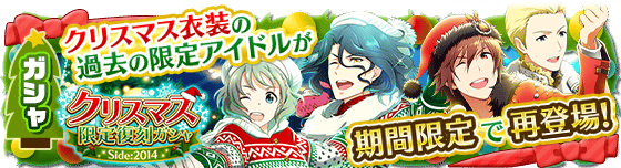 ガシャ19 アイドルマスターsidem Wiki ガシャ19 アイドルマスターsidem Wiki