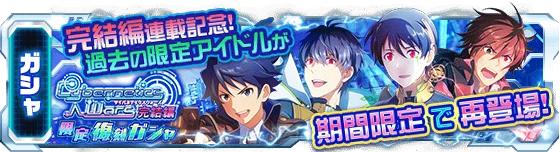 banner_cyberneticswarscomp_01_gacha.png