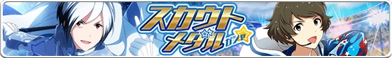 banner_scoutmedal_41.png