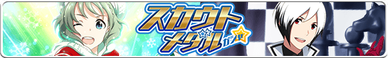 banner_scoutmedal_42.png