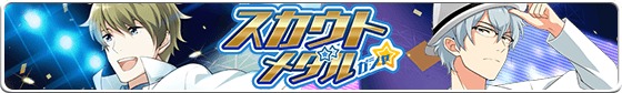 banner_scoutmedal_43.png