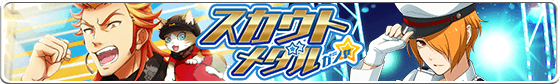 banner_scoutmedal_46.png