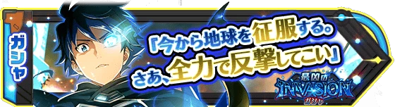 banner_eventgacha_299.png