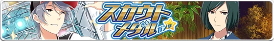 banner_scoutmedal_58.png