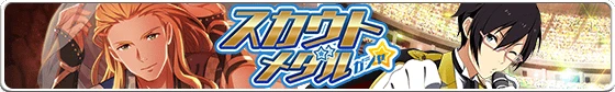 banner_scoutmedal_50.png