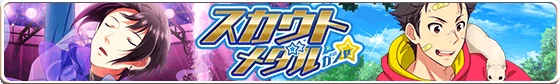 banner_scoutmedal_56.png
