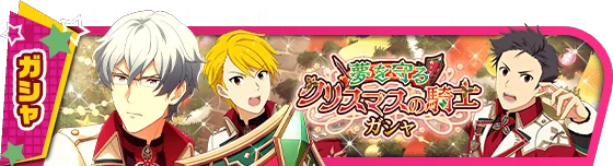 banner_eventgacha_348.png