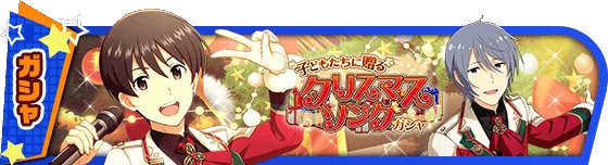banner_eventgacha_349.png