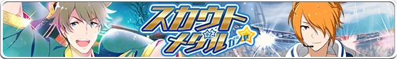 banner_scoutmedal_71.png