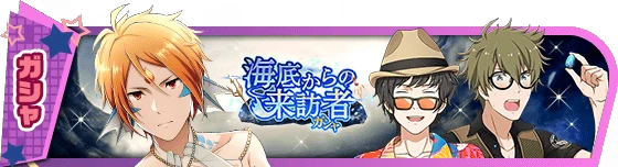 banner_eventgacha_333.png