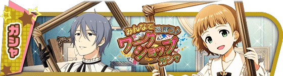 banner_eventgacha_339.png