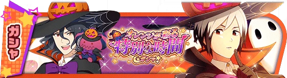 banner_eventgacha_342.png