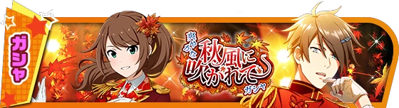 banner_eventgacha_343.png
