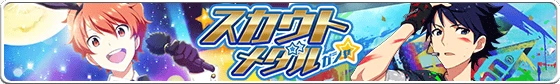 banner_scoutmedal_63.png