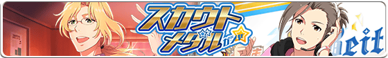 banner_scoutmedal_65.png