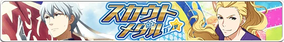 banner_scoutmedal_66.png