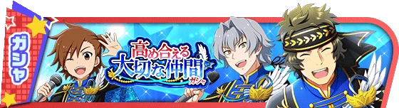 banner_eventgacha_377.png