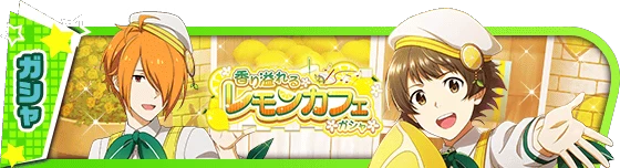 banner_eventgacha_379.png