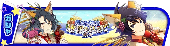banner_eventgacha_383.png