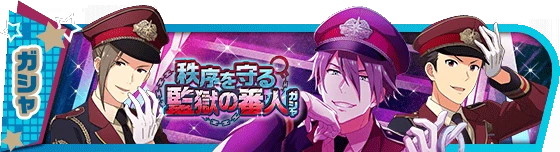banner_eventgacha_385.png