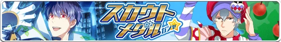 banner_scoutmedal_78.png