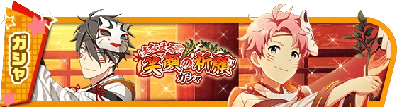 banner_eventgacha_351.png