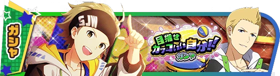 banner_eventgacha_352.png