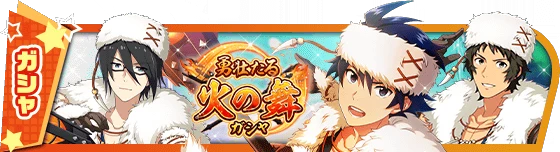 banner_eventgacha_354.png