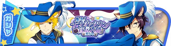 banner_eventgacha_355.png