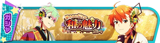 banner_eventgacha_369.png