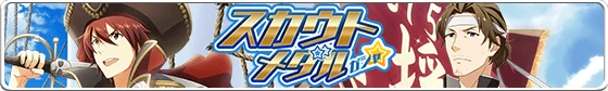 banner_scoutmedal_74.png