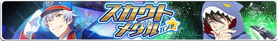 banner_scoutmedal_76.png
