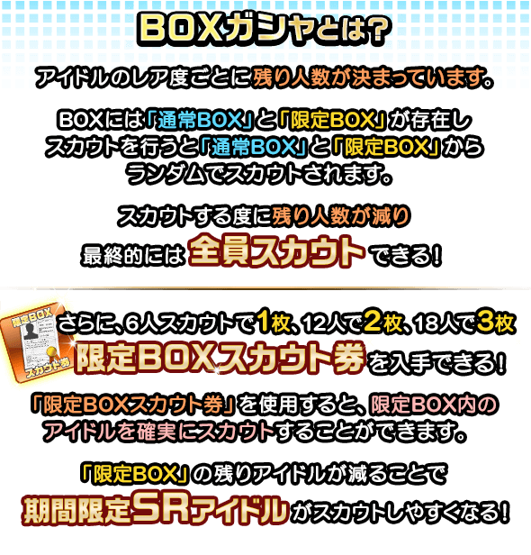 new_info_box_02.png