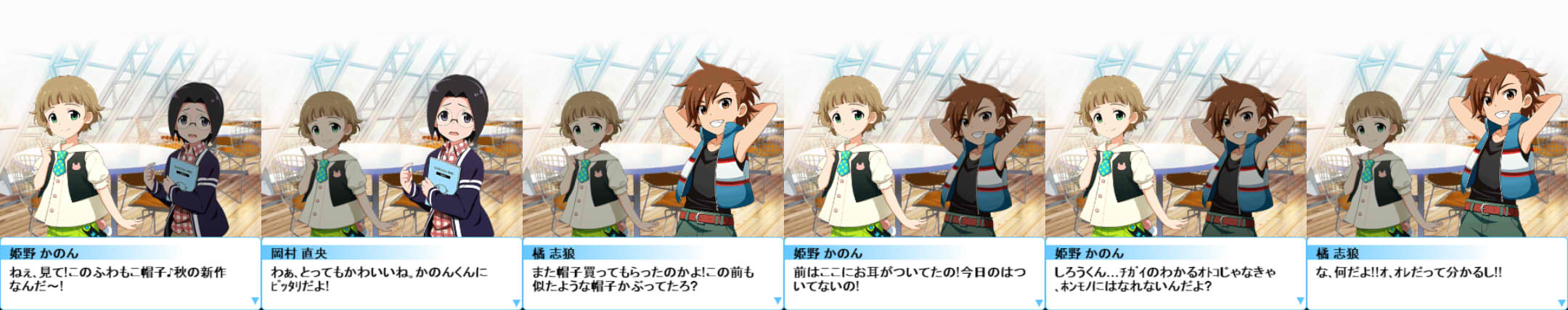 キャンペーン14 04育成 寸劇キャンペーン アイドルマスターsidem Wiki キャンペーン14 04育成 寸劇キャンペーン アイドルマスターsidem Wiki