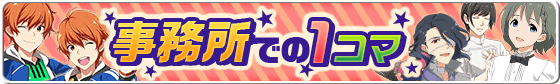 banner_w_cafep.PNG