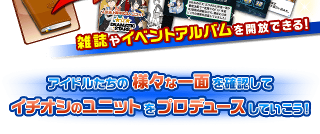 ｽｶｳﾄﾐｯｼｮﾝ アイドルマスターsidem Wiki