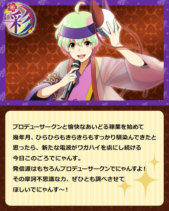 バレンタインデー あまーいボイス収録大作戦 アイドルマスターsidem Wiki バレンタインデー あまーいボイス収録大作戦 アイドルマスターsidem Wiki