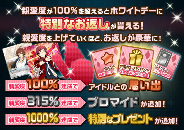 valentine_collection_2017%2Ftoppage_sokyu.jpg