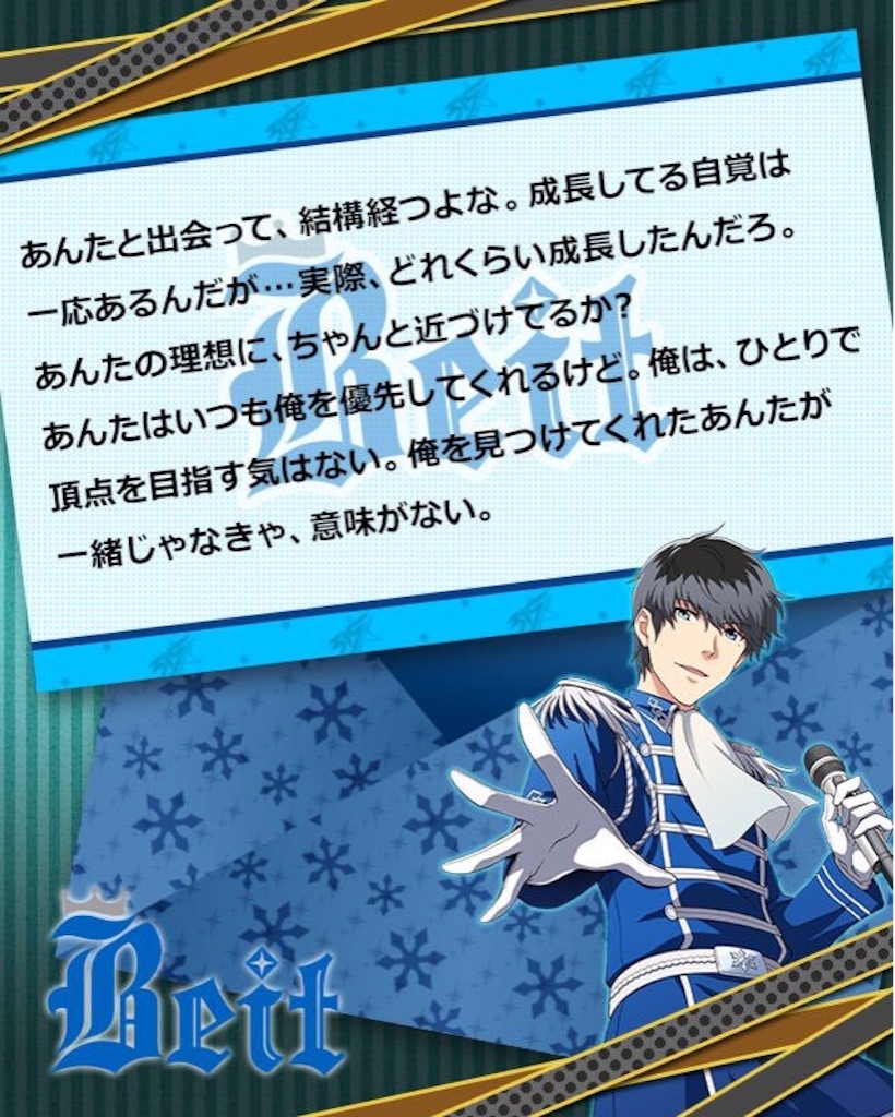 バレンタインデーキャンペーン アイドルマスターsidem Wiki バレンタインデーキャンペーン アイドルマスターsidem Wiki