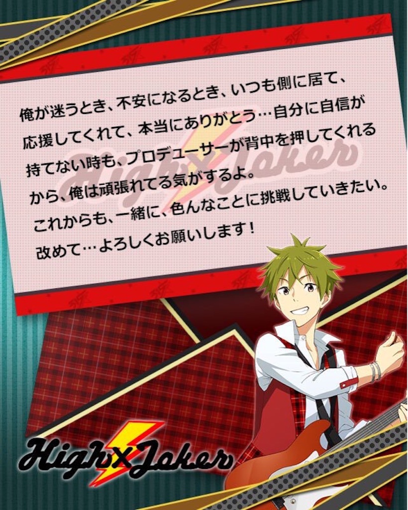バレンタインデーキャンペーン アイドルマスターsidem Wiki バレンタインデーキャンペーン アイドルマスターsidem Wiki
