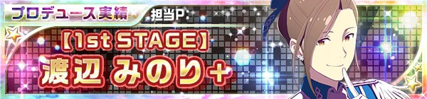 01_1st_stage_11_minori.jpg 01_1st_stage_11_minori.jpg